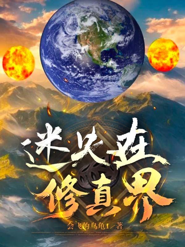 迷失在黑夜里完整版