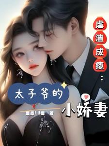 nanon太子爷太子妃