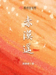 赤小豆