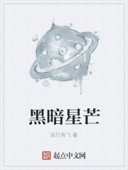 黑暗星河壁纸